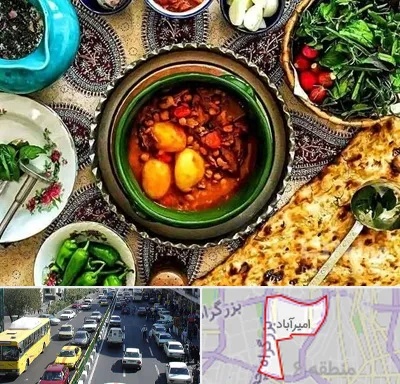 دیزی سرا در امیرآباد