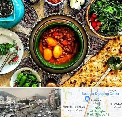 دیزی سرا در پونک 