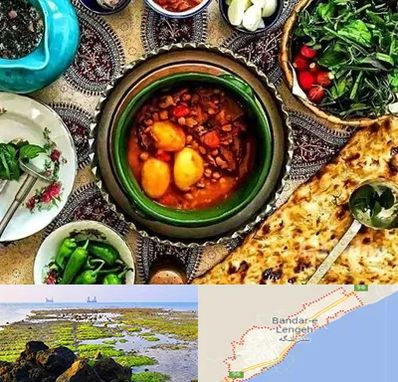 دیزی سرا در بندرلنگه