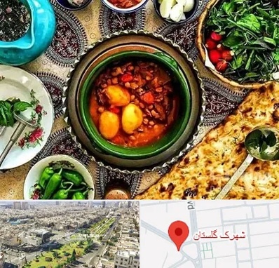 دیزی سرا در شهرک گلستان