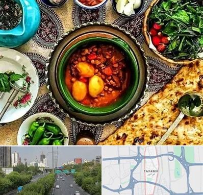 دیزی سرا در توانیر