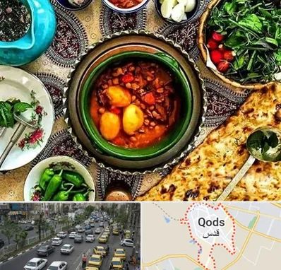 دیزی سرا در شهر قدس