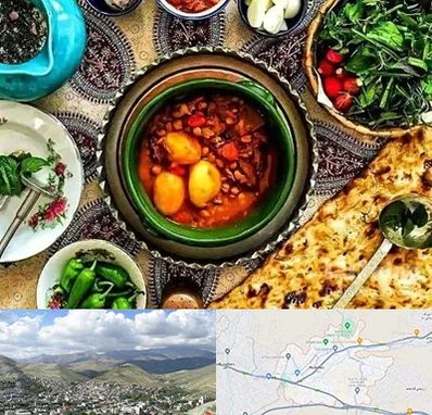 دیزی سرا در رودهن