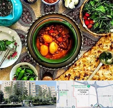 دیزی سرا در آپادانا