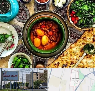 دیزی سرا در فاز یک اندیشه