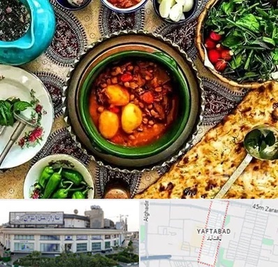 دیزی سرا در یافت آباد
