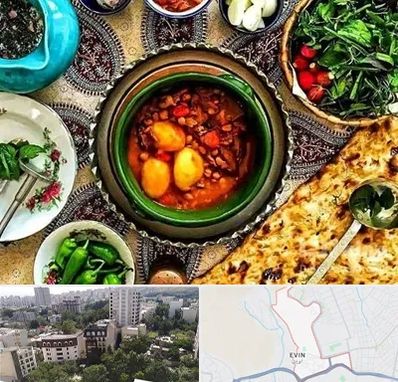 دیزی سرا در اوین