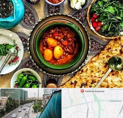 دیزی سرا در بلوار فرحزادی