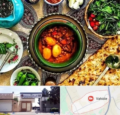 دیزی سرا در وحیدیه شهریار