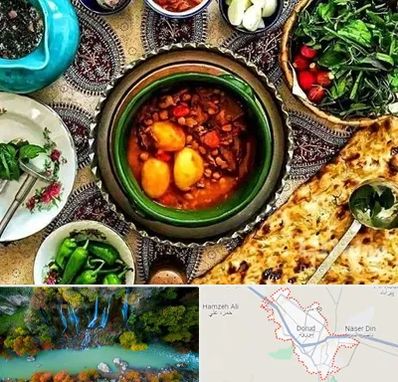 دیزی سرا در دورود