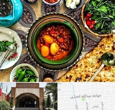 دیزی سرا در خواجه عبدالله