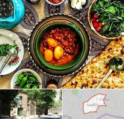 دیزی سرا در دزاشیب