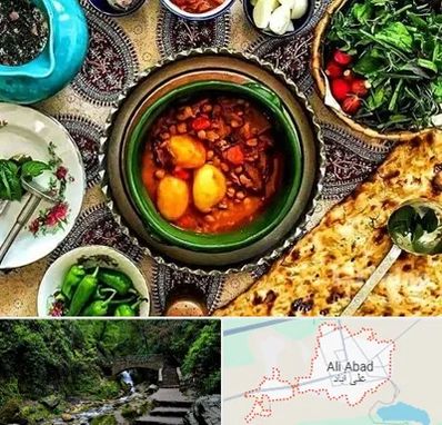 دیزی سرا در علی‌ آباد کتول