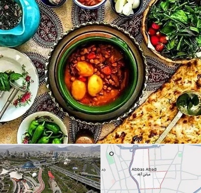 دیزی سرا در عباس آباد تهران