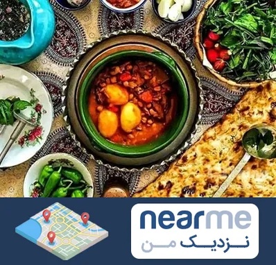 دیزی سرا در نزدیک من