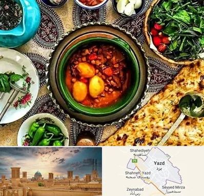 دیزی سرا در یزد