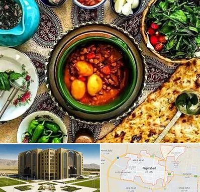 دیزی سرا در نجف آباد