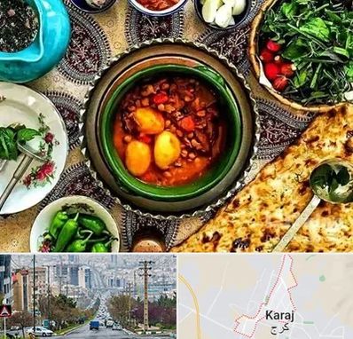 دیزی سرا در گوهردشت کرج 