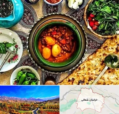 دیزی سرا در خراسان شمالی