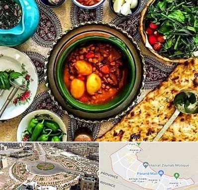 دیزی سرا در پرند