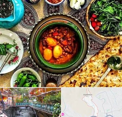 دیزی سرا در درکه