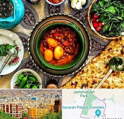 دیزی سرا در نیاوران 