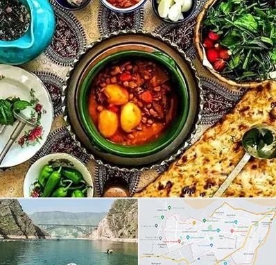 دیزی سرا در ایلام