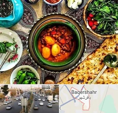 دیزی سرا در باقرشهر