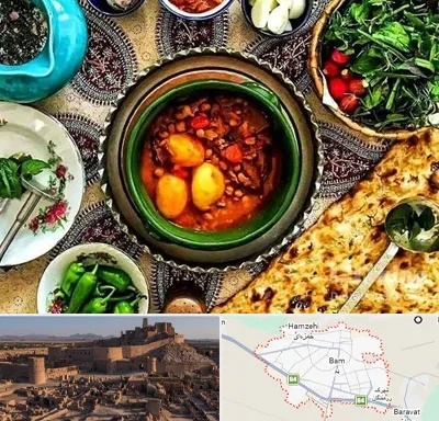 دیزی سرا در بم