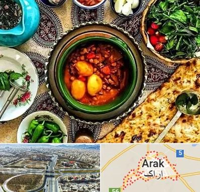 دیزی سرا در اراک