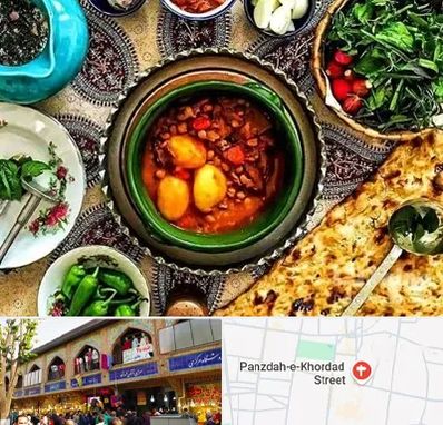 دیزی سرا در 15 خرداد