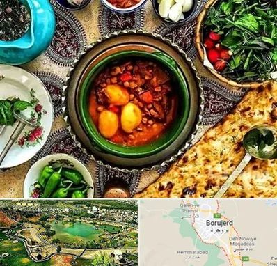 دیزی سرا در بروجرد