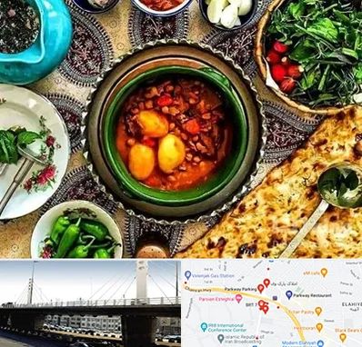 دیزی سرا در پارک وی 