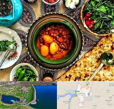 دیزی سرا در مهاباد