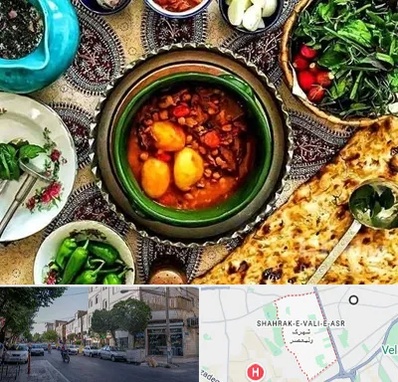 دیزی سرا در شهرک ولیعصر