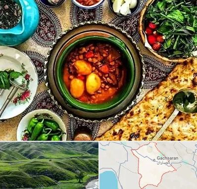 دیزی سرا در گچساران