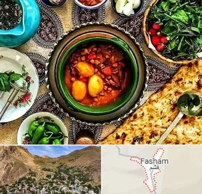 دیزی سرا در فشم