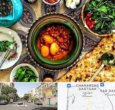 دیزی سرا در چهارصد دستگاه 