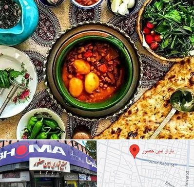 دیزی سرا در امین حضور