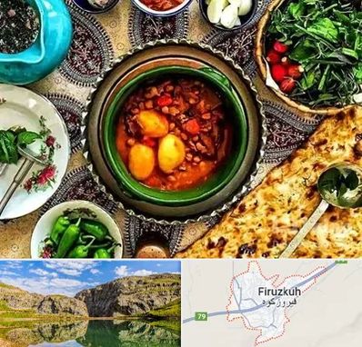 دیزی سرا در فیروزکوه