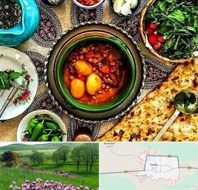 دیزی سرا در سراب