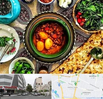 دیزی سرا در بلوار فردوس 