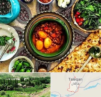 دیزی سرا در طالقان