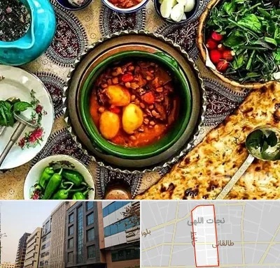 دیزی سرا در نجات اللهی