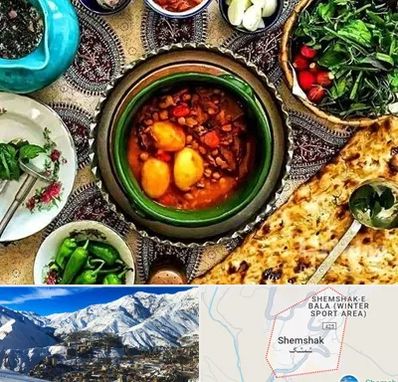 دیزی سرا در شمشک