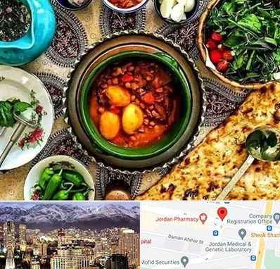 دیزی سرا در جردن 