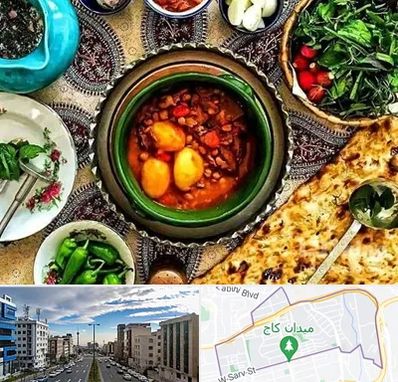 دیزی سرا در سعادت آباد 