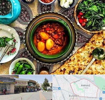 دیزی سرا در پرواز تبریز