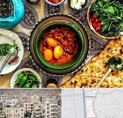 دیزی سرا در اسکندری