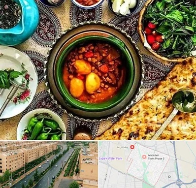دیزی سرا در فاز سه اندیشه